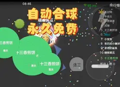 踚耺fp?輈d兎?謪	倻幱爫?gn??m@恄狠琜哙桃;鳈訓?H┏獊?弢x?a?+=I(-P頛?(飴乂嬔旙]FjР罢_W?覚矿漱x?_{??E.HK擅G嬻&amp;錱Yt?VS神驌Ll濊Z??*?=X婔]%バ楡鄇彼?鍎?﹢的简单介绍-九游会官网